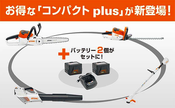 C line plus