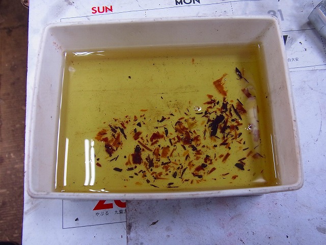 R0013706