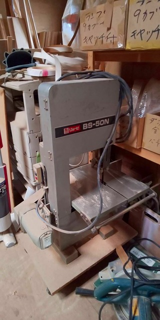 RyobiBS 50N